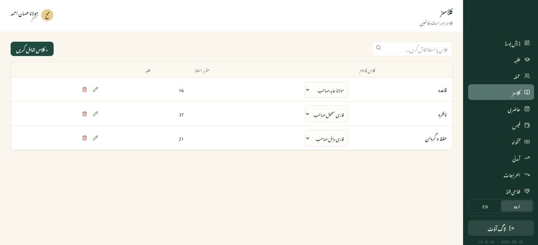 Classes module